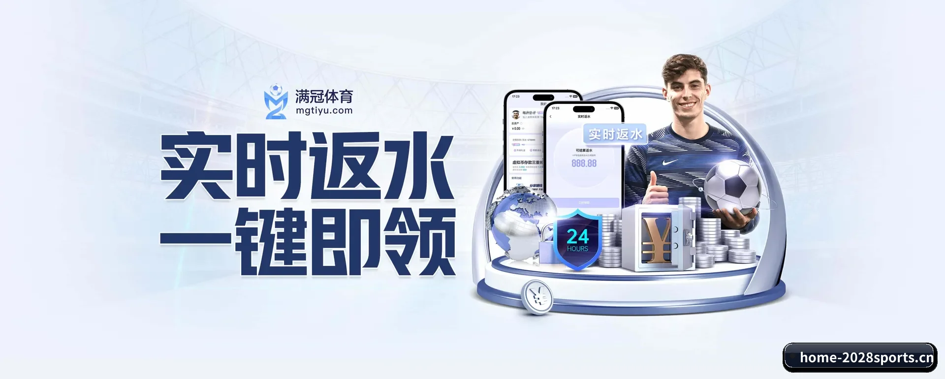 品牌创办